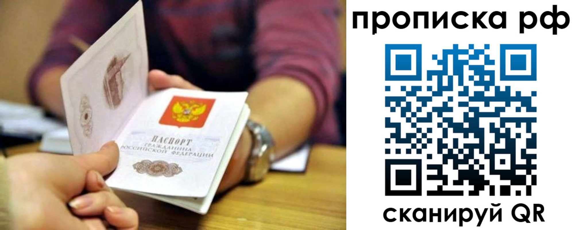 временная регистрация поиск в Киреевске