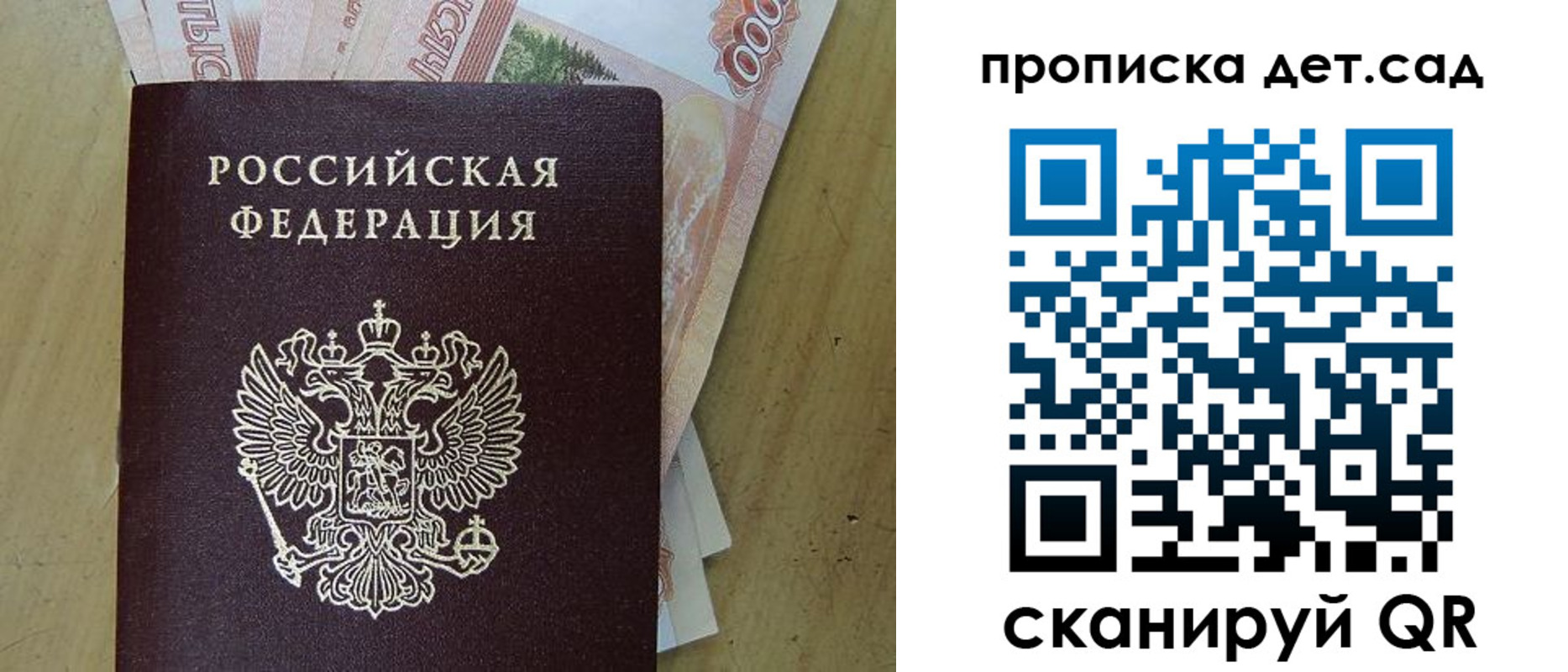 пропишу в квартире в Киреевске