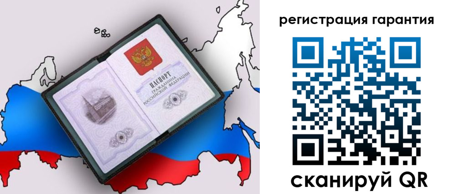 прописка паспорт в Киреевске