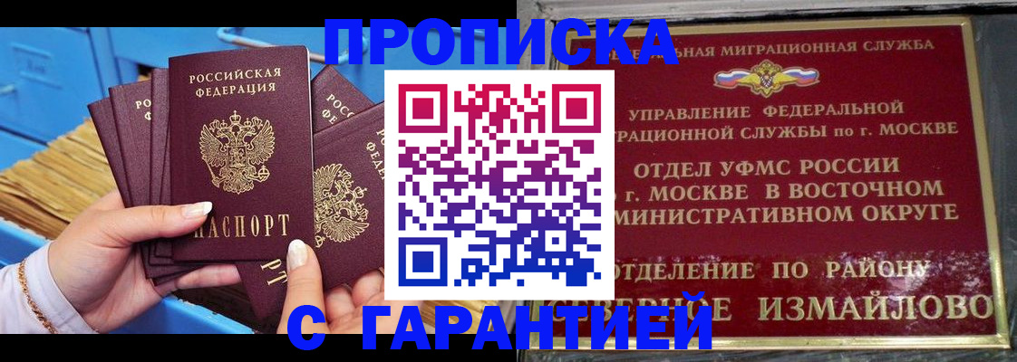 прописка поиск в Киреевске