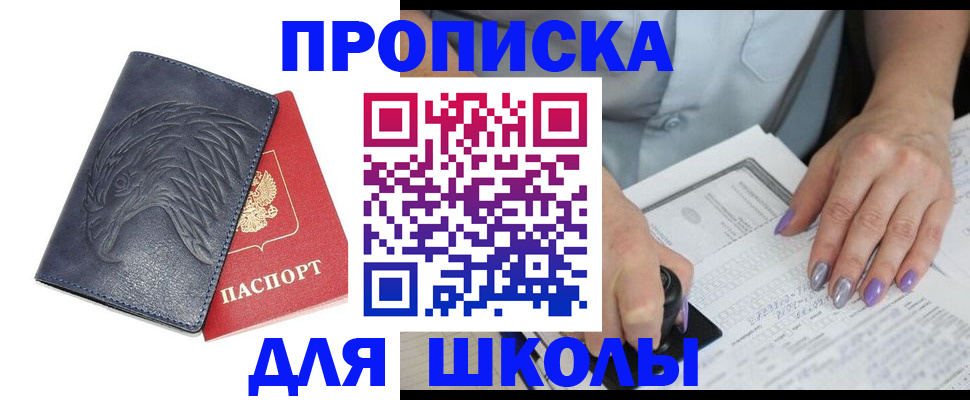 временная регистрация поиск в Киреевске